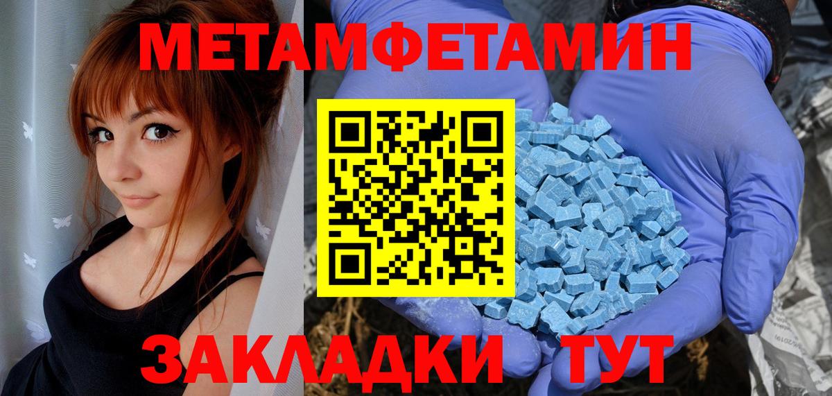 Амфетамин 98% Чусовой