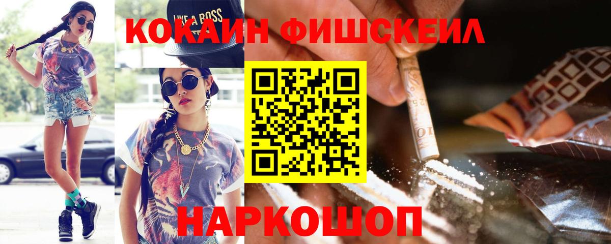 Чусовой  COCAIN Колумбийский  Вход с VPN 