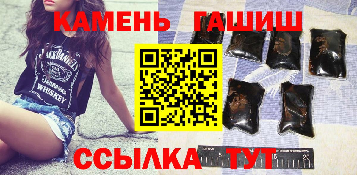 ГАШИШ убойный Чусовой