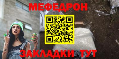 каннабис Мариинск