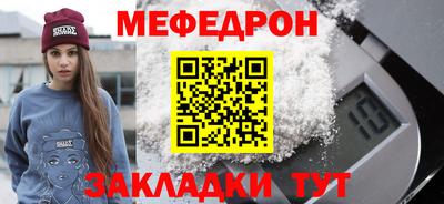 мдма Малоярославец