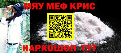 каннабис Мариинск