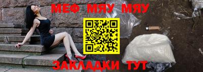 таблы Малгобек