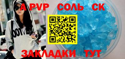 мдма Малоярославец