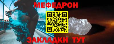 каннабис Мариинск