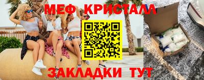 каннабис Мариинск