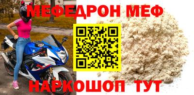 таблы Малгобек