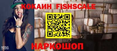 каннабис Мариинск