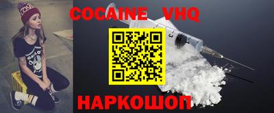 каннабис Мариинск