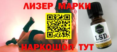 мдма Малоярославец