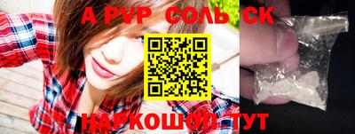 таблы Малгобек