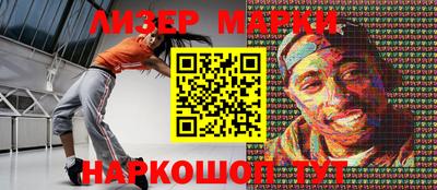 каннабис Мариинск
