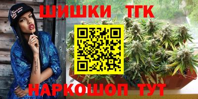 каннабис Мариинск