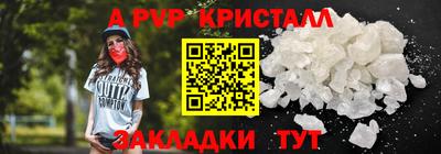 таблы Малгобек