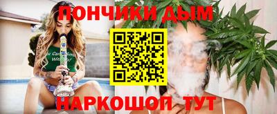 каннабис Мариинск