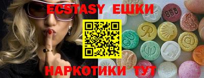 таблы Малгобек