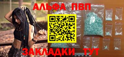 каннабис Мариинск