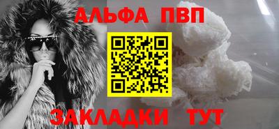 таблы Малгобек
