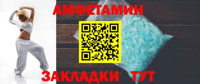 таблы Малгобек