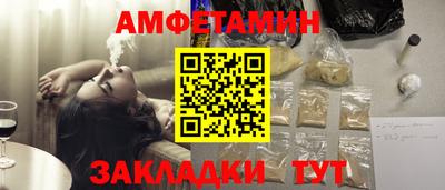каннабис Мариинск