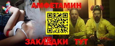 таблы Малгобек