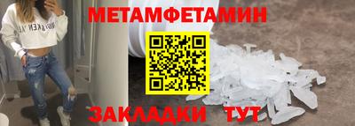 каннабис Мариинск
