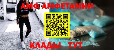 каннабис Мариинск