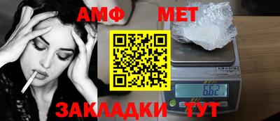 таблы Малгобек