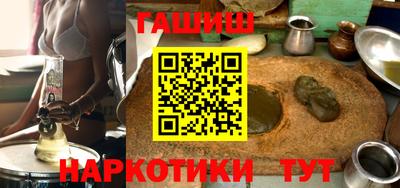 каннабис Мариинск