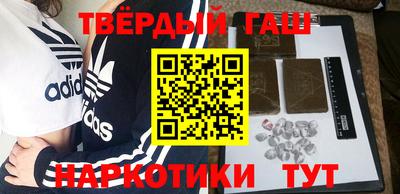 каннабис Мариинск
