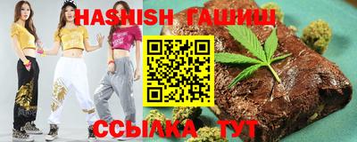каннабис Мариинск
