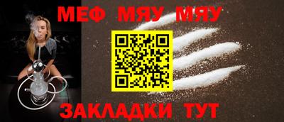 мдма Малоярославец