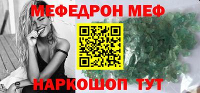 мдма Малоярославец