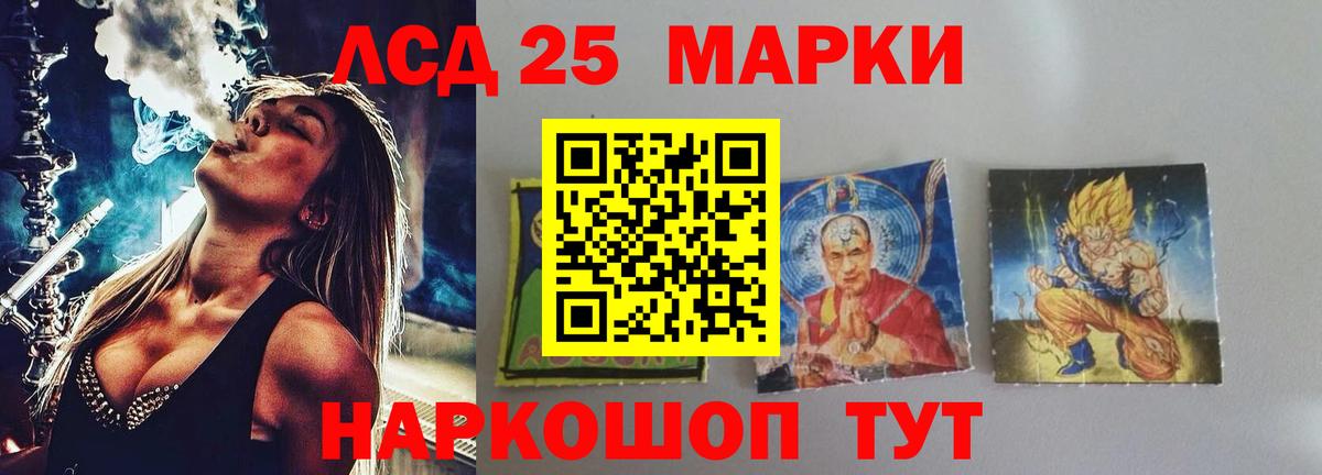 Лсд 25 экстази кислота Чусовой