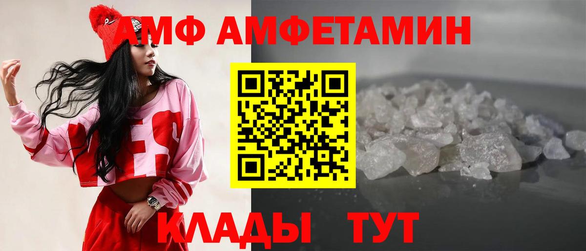 Первитин пудра Чусовой
