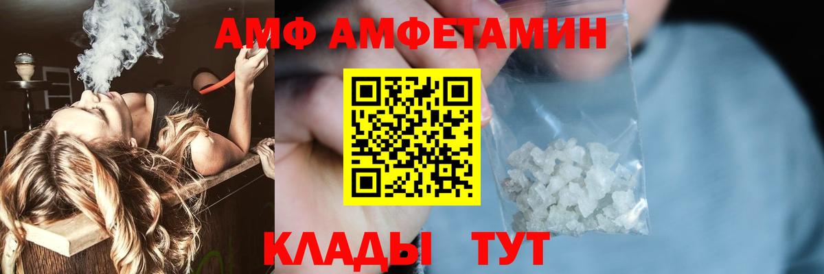 МЕТАМФЕТАМИН Methamphetamine  Вход с VPN  МЕТАМФЕТАМИН Methamphetamine  Чусовой 
