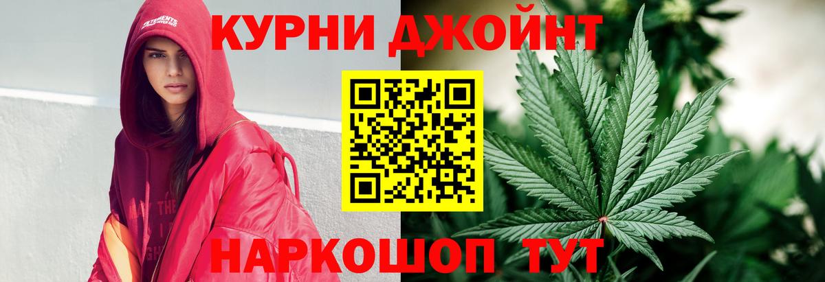 Канабис тримм Чусовой